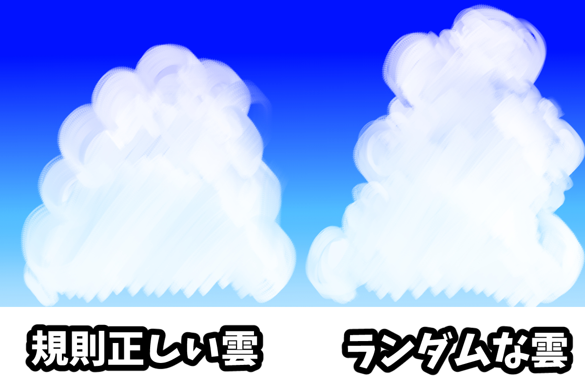 雲の描き方　夏の背景イラスト