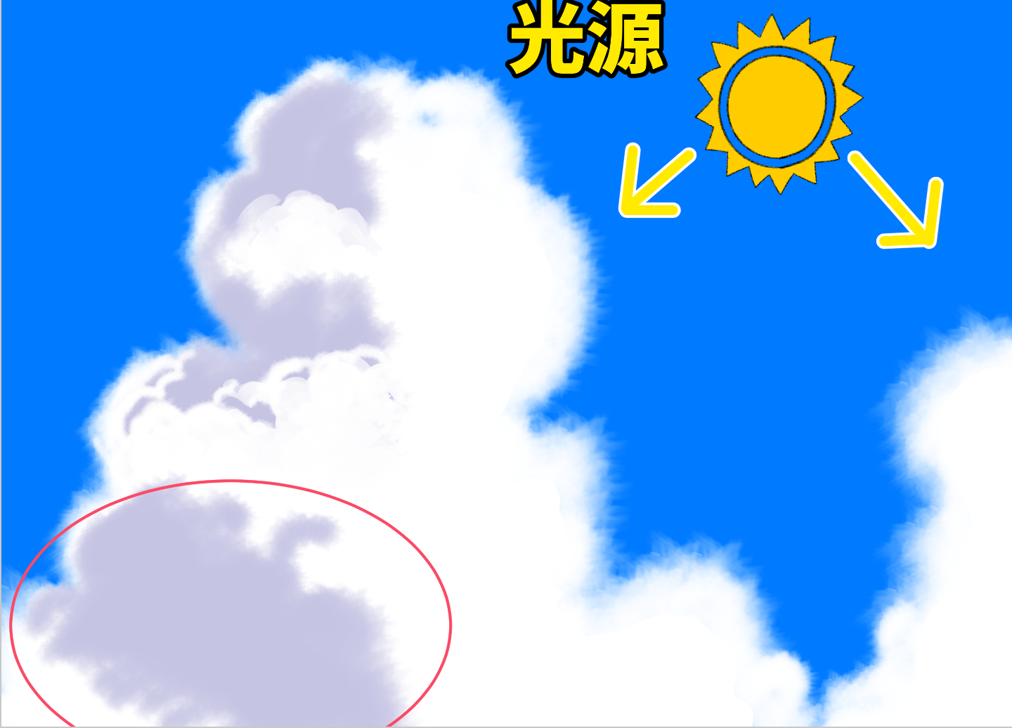 入道雲の描き方　夏の背景イラスト