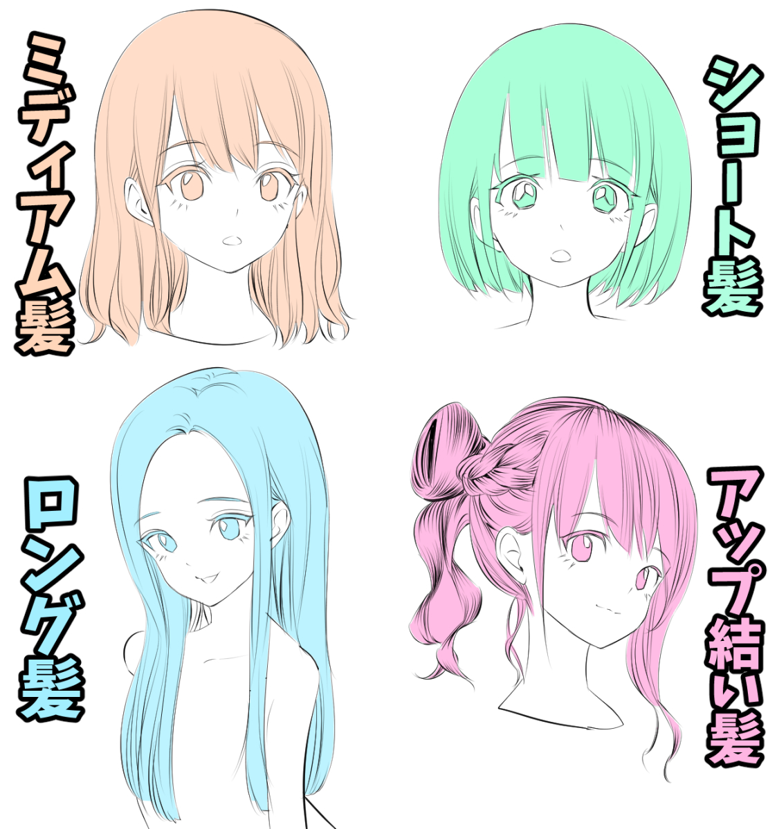 髪型 女の子 イラスト ロング Khabarplanet Com