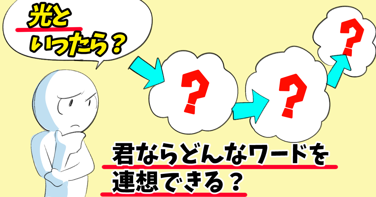 キャラクターデザインは任せて イラストを魅力満点にするキャラデザ 4つのコツ 画力ゼロからはじめるイラスト漫画生活