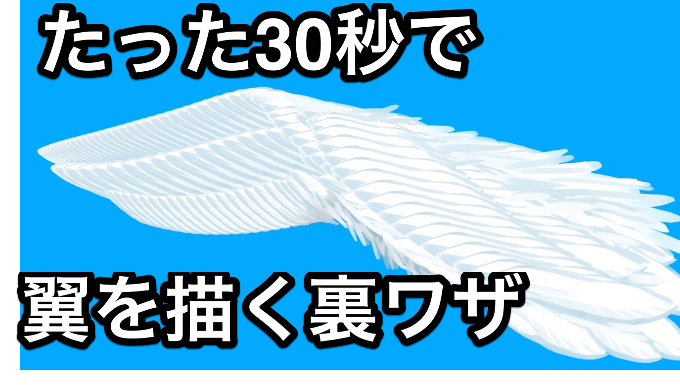 超初心者向け クリップスタジオの素材の作り方 マンガ家がゼロから教える超カンタン講座 完全解説 画力ゼロからはじめるイラスト漫画生活