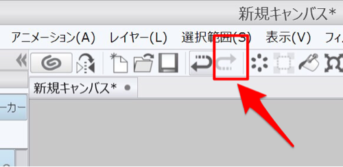 アンドゥ設定 クリップスタジオ初心者に解説 やり直し機能の設定 超丁寧に完全解説 画力ゼロからはじめるイラスト漫画生活